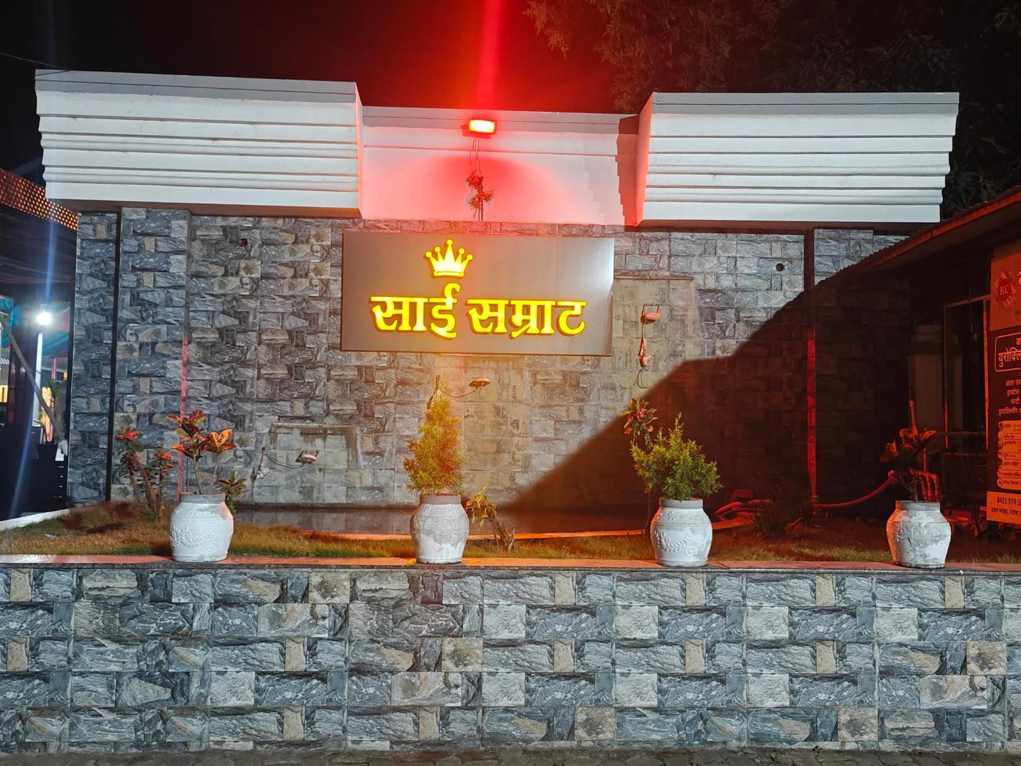Sai Samrat Resort Satara Luaran gambar
